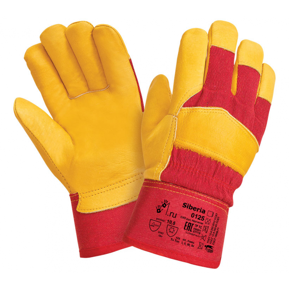 

Утепленные перчатки 2Hands RL12 0125 Siberia