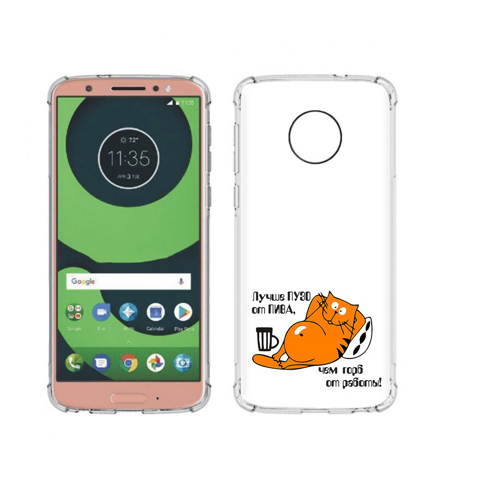 

Чехол MyPads Tocco для Motorola Moto G6 лучше пузо (PT99805.376.449), Прозрачный, Tocco