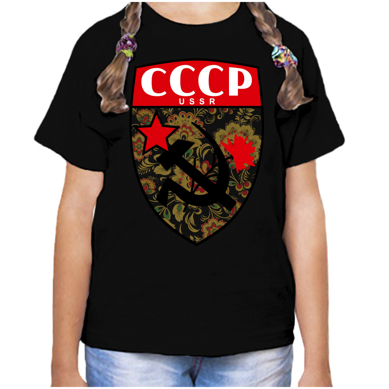 

Футболка девочке черная 34 р-р ссср 5, Черный, fdd_sssr