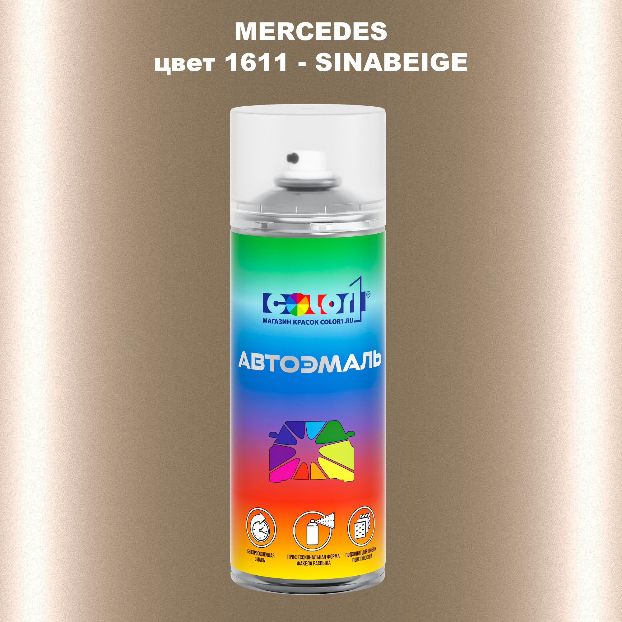 

Аэрозольная краска COLOR1 для MERCEDES, цвет 1611 - SINABEIGE, Прозрачный