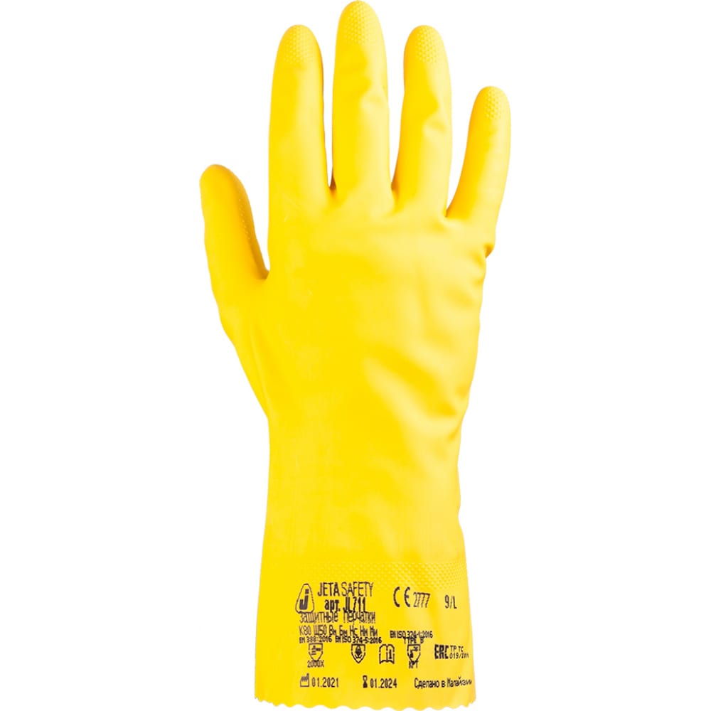 

Латексные перчатки Jeta Safety JL711-(Y