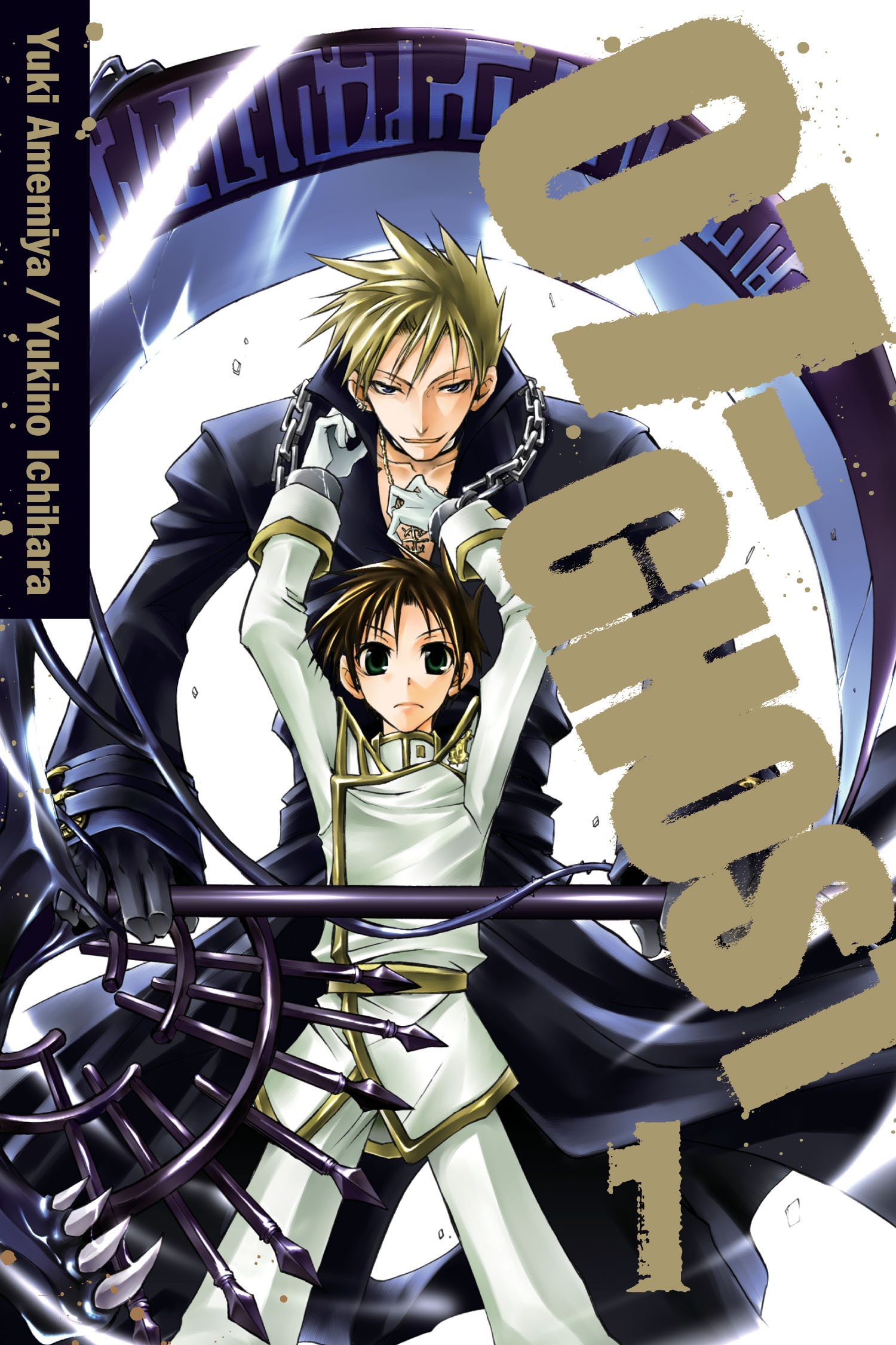 

07-Ghost Volume 1