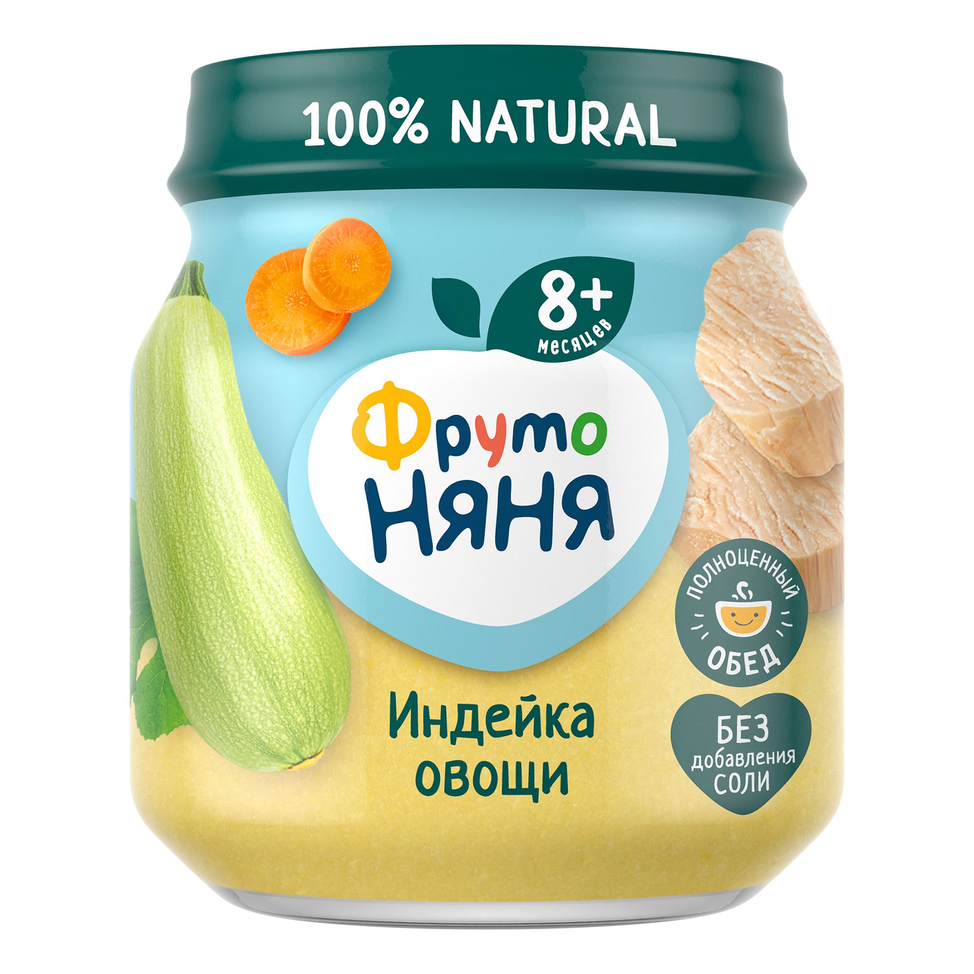 Пюре мясное ФрутоНяня Индейка с овощами с 8 мес. 100 г