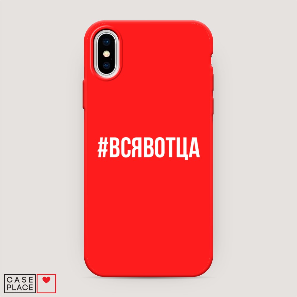 Чехол Awog на Apple iPhone X (10) / Айфон X (10) 