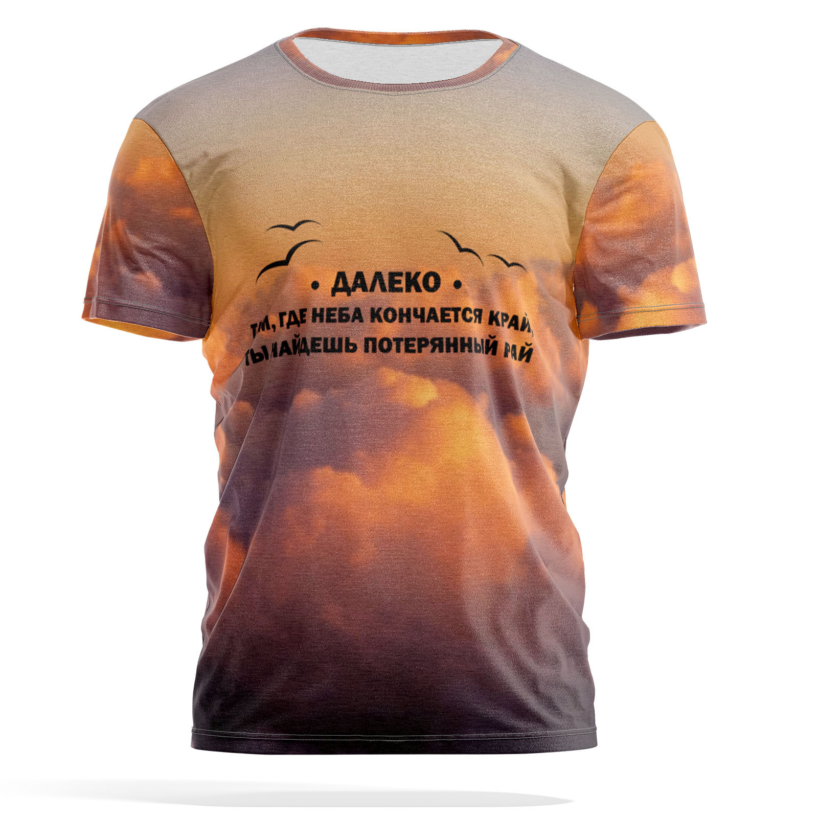 

Футболка мужская PANiN PaninManTshirt_VM1504581 разноцветная XL, Коричневый, PaninManTshirt_VM1504581