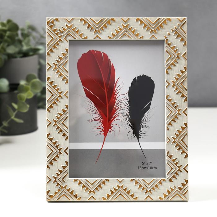 

Фоторамка пластик 13х18 см "Золотые индейские узоры на серо-бежевом" 21,5х16,8 см, Бежевый;золотистый