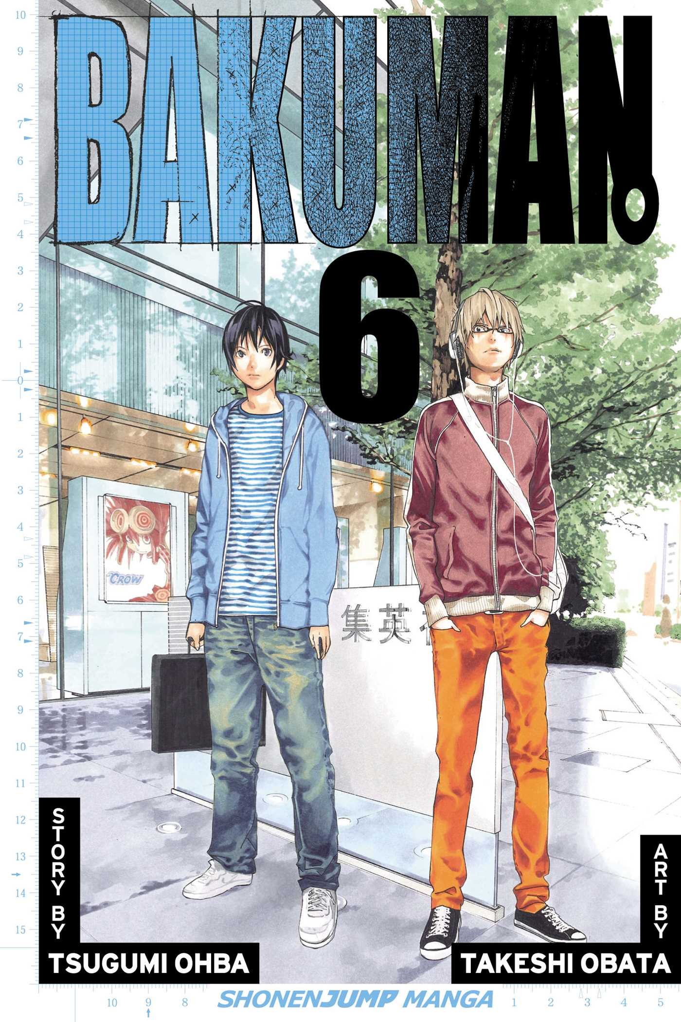 

Bakuman Volume 6