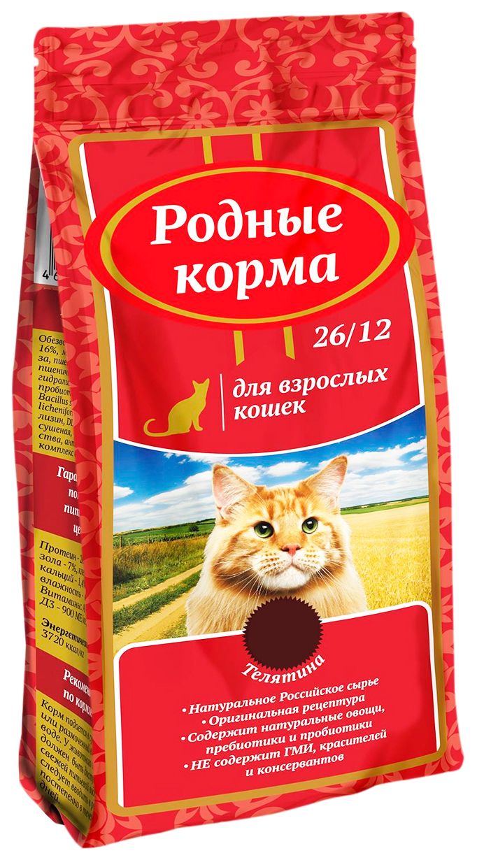 фото Сухой корм для кошек родные корма телятина 2 шт по 10 кг