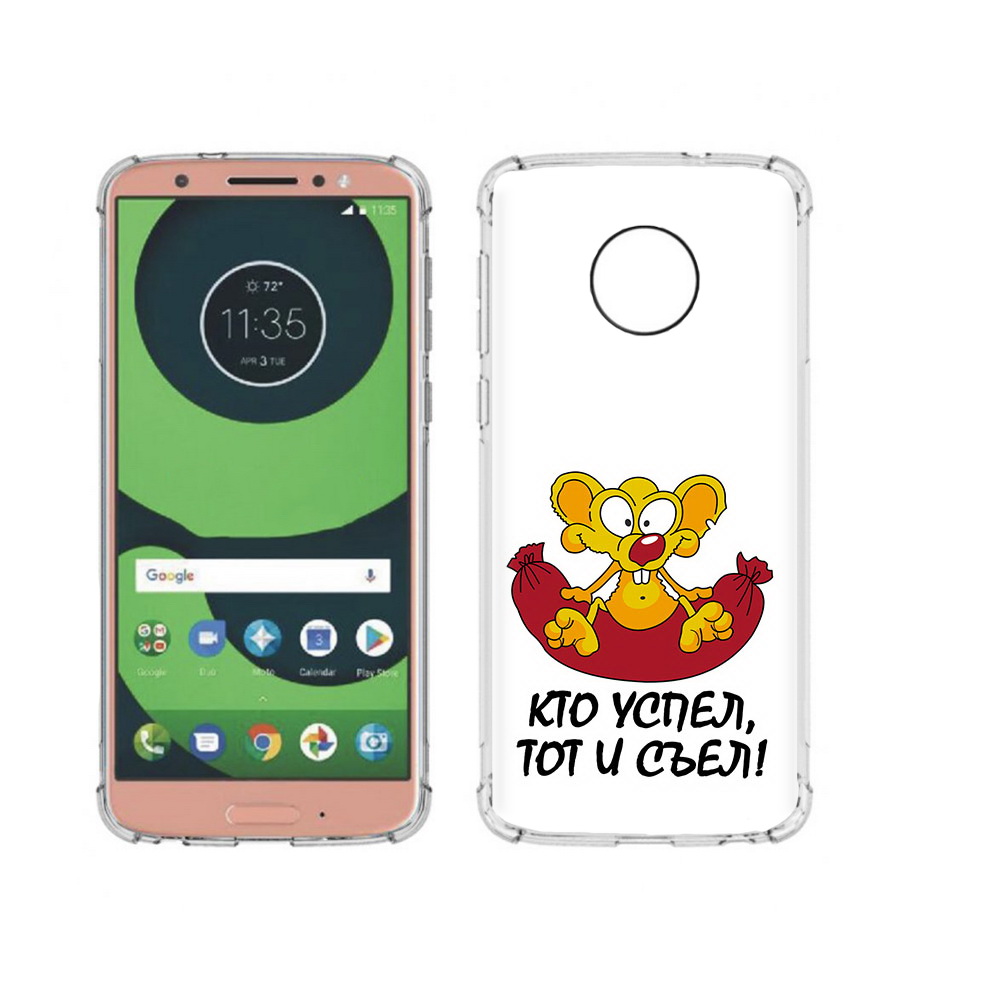 

Чехол MyPads Tocco для Motorola Moto G6 кто успел тот и съел (PT99805.376.429), Прозрачный, Tocco