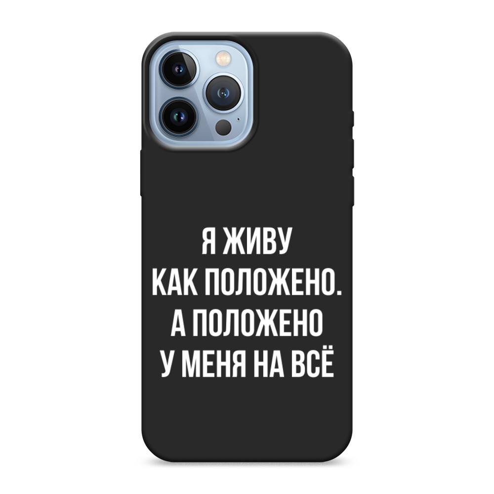 Чехол Awog на Apple iPhone 13 Pro Max / Айфон 13 Pro Max 