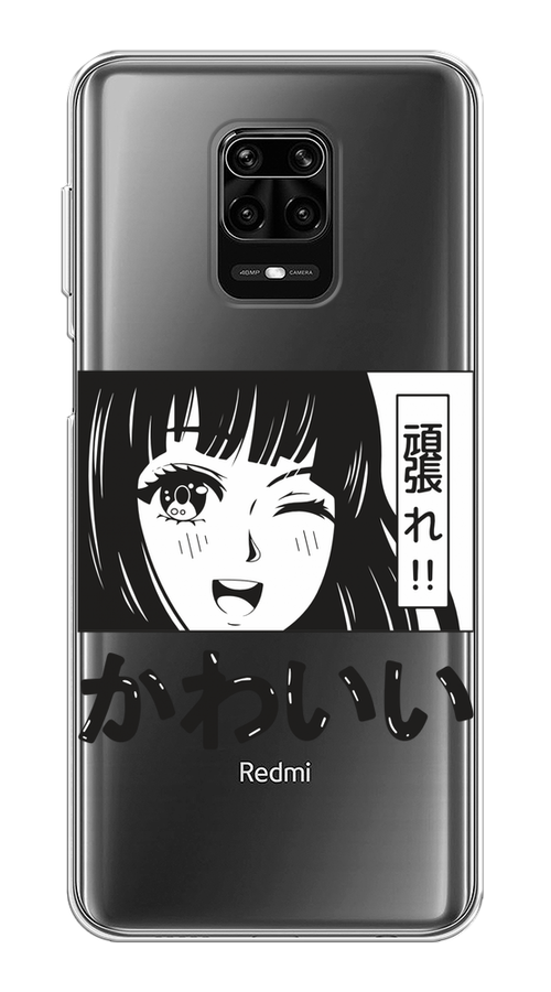 

Чехол на Xiaomi Redmi Note 9S/Note 9 Pro "Cute anime girl", Черный;серый;прозрачный;белый, 38050-1