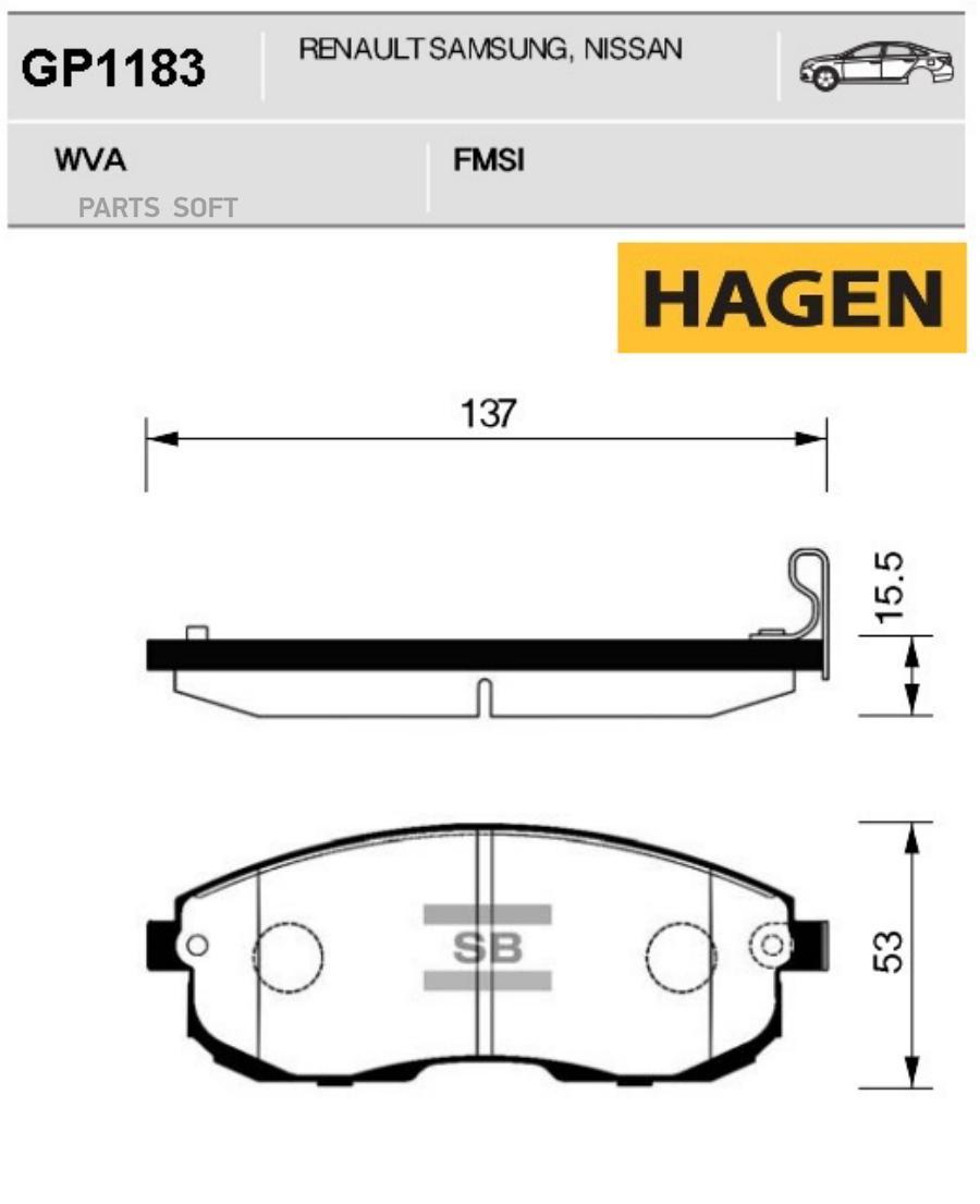 

Колодки торм.пер. HAGEN 1шт SANGSIN BRAKE GP1183