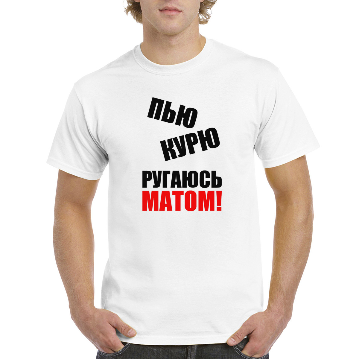 

Футболка унисекс CoolPodarok 4M013205 белая 64 RU, Белый, 4M013205