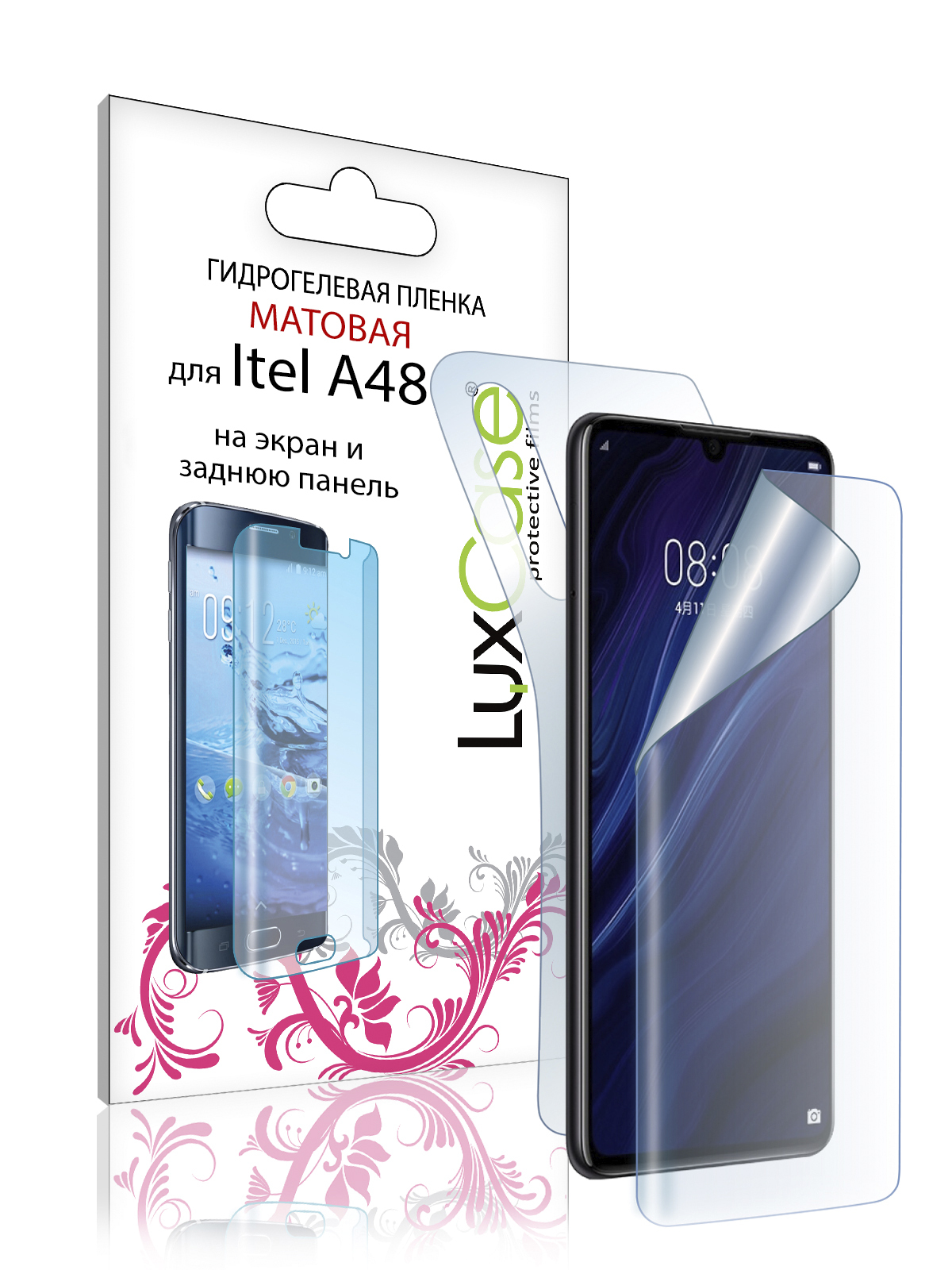 

Матовая Гидрогелевая пленка LuxCase для Itel A48, Передняя и Задняя, 86651