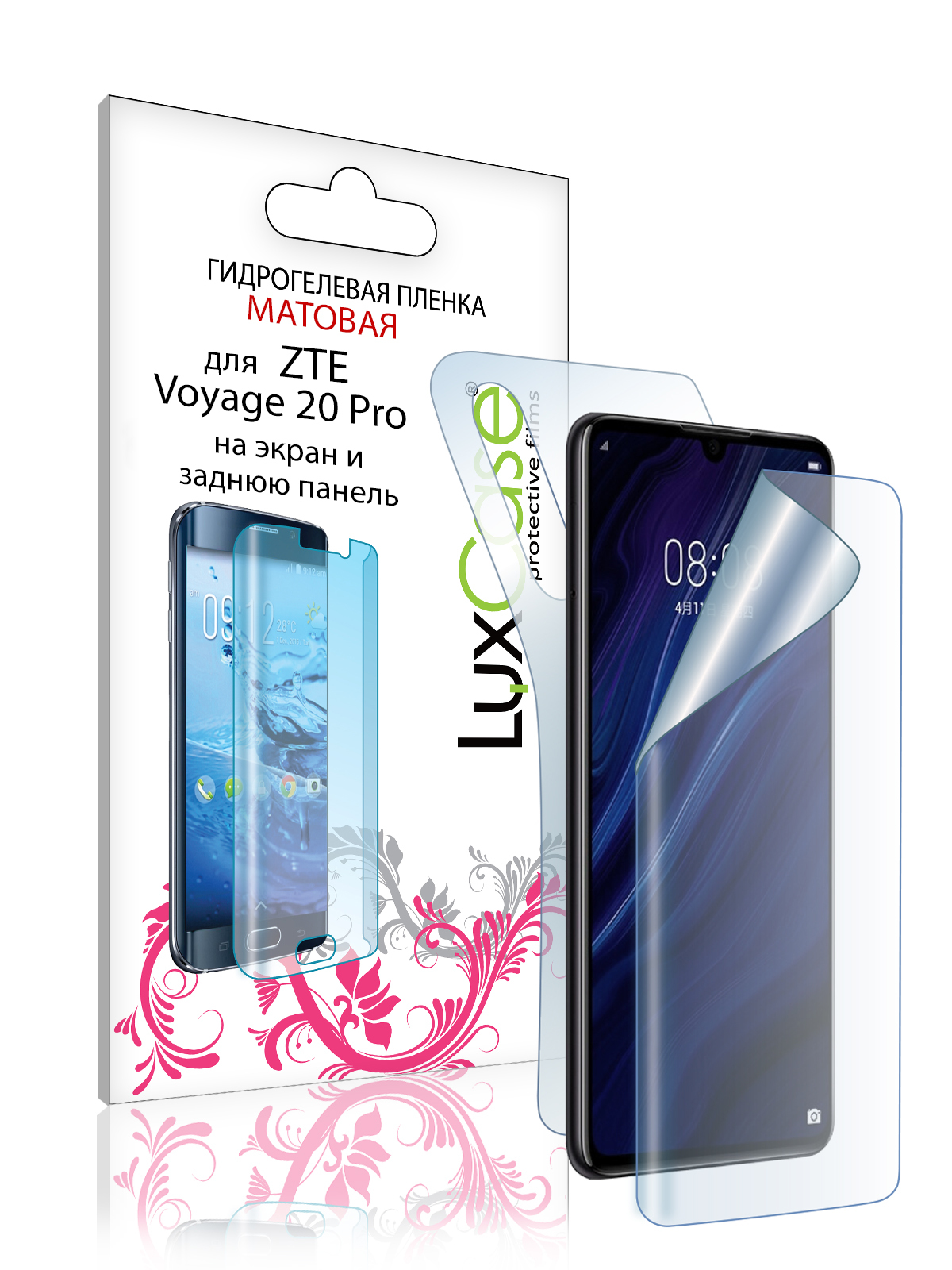 фото Матовая гидрогелевая пленка luxcase для zte voyage 20 pro, передняя и задняя, 90338