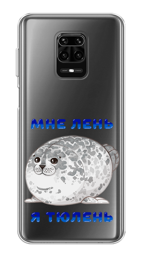 

Чехол на Xiaomi Redmi Note 9S/Note 9 Pro "Лень-тюлень", Серый;синий, 38050-1