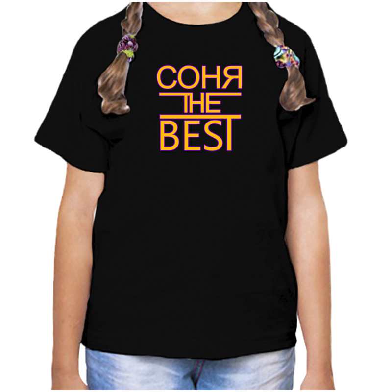 

Футболка девочке черная 32 р-р соня the best, Черный, fdd_sonya_the_best