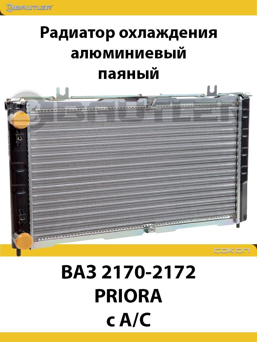 Фильтр воздушный двигателя Clean filters MA3043