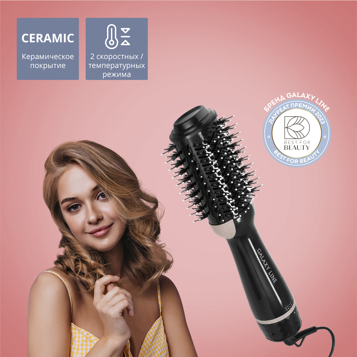 Фен-щетка Galaxy GL 4407 1200 Вт черный, серый фен щетка babyliss air style as136e 1000 вт серый