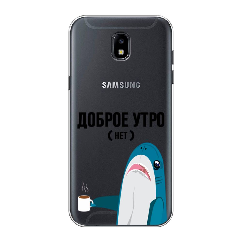 фото Чехол awog "доброе утро" для samsung galaxy j5 2017