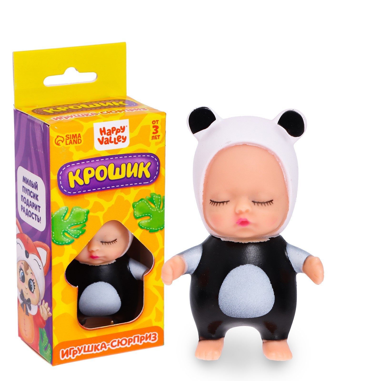 Игрушка-сюрприз Крошик зверята МИКС 539₽