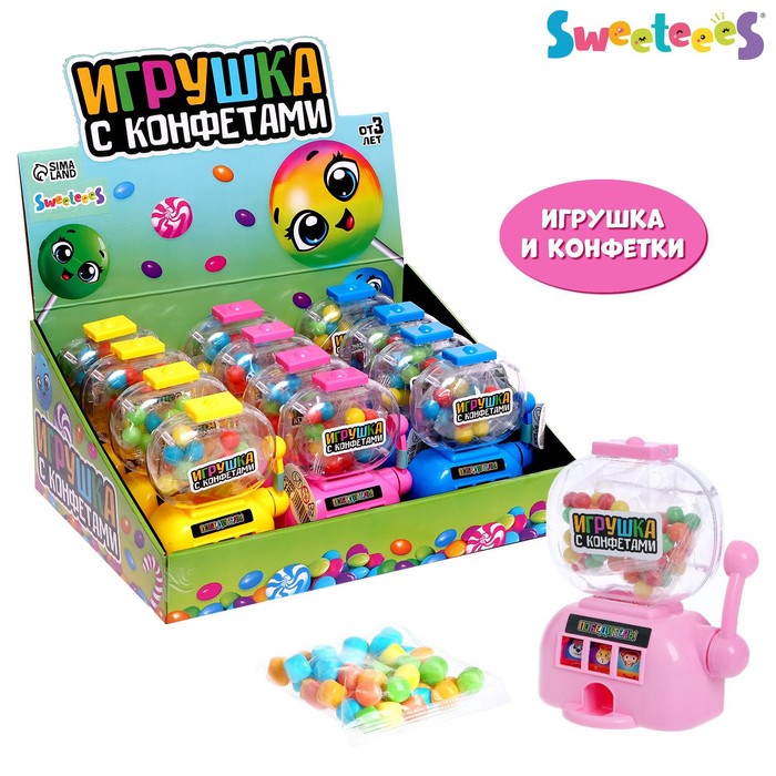 Игрушка с конфетками Игровой автомат