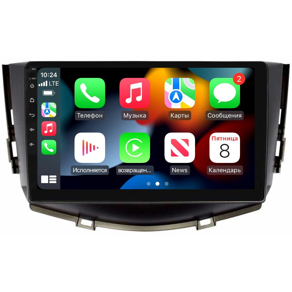 Магнитола CRS-300 Lifan X60 I 2012-2016 - Android 13 - CarPlay - IPS - DSP 36 полос