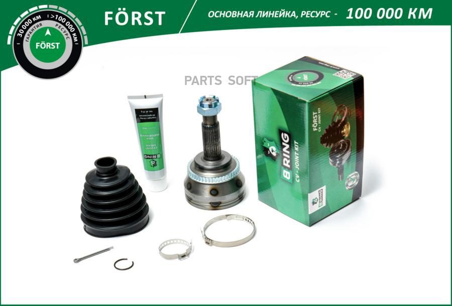 

Шрус 1Шт B-RING BOC6501A