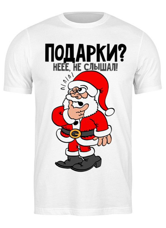 

Футболка мужская Printio Новый год белая M, Белый, Новый год