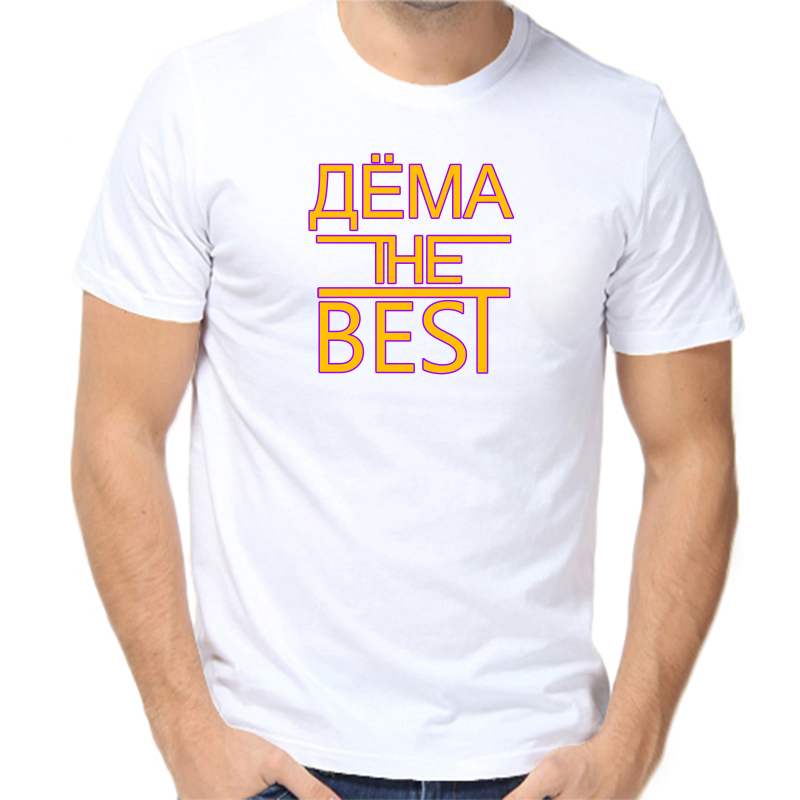 

Футболка мужская белая 64 р-р дема the best, Белый, fm_dema_the_best