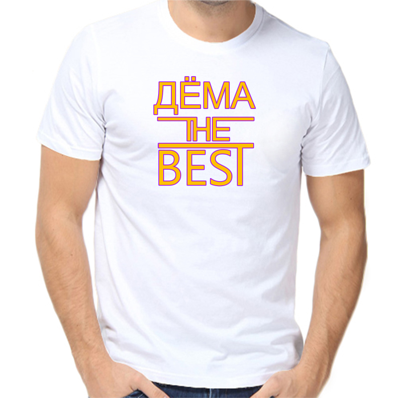 

Футболка мужская белая 62 р-р дема the best, Белый, fm_dema_the_best