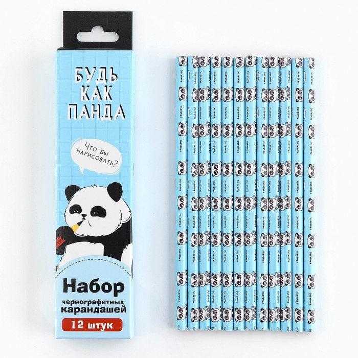 

Карандаш чернографитный без ластика «Будь как панда» (12 шт.)