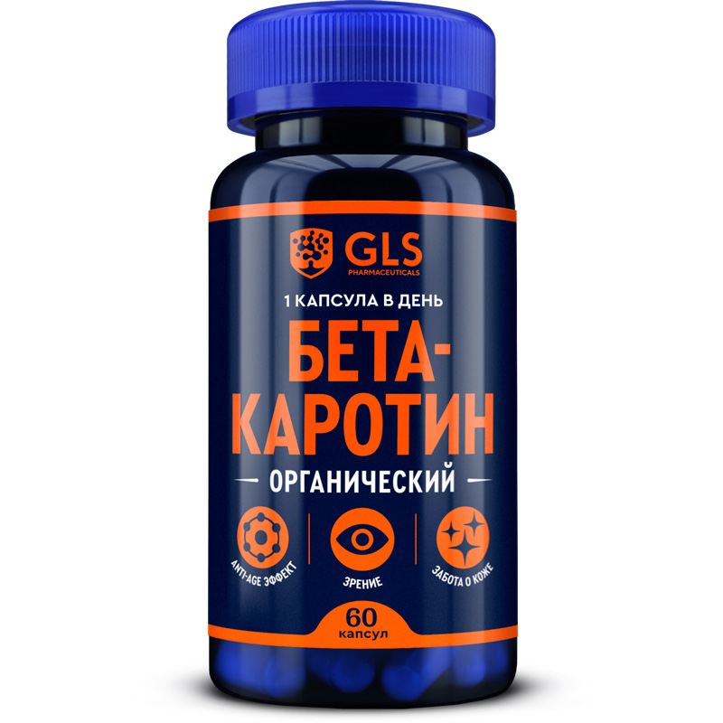 Бета-каротин GLS экстракт моркови, 60 капсул