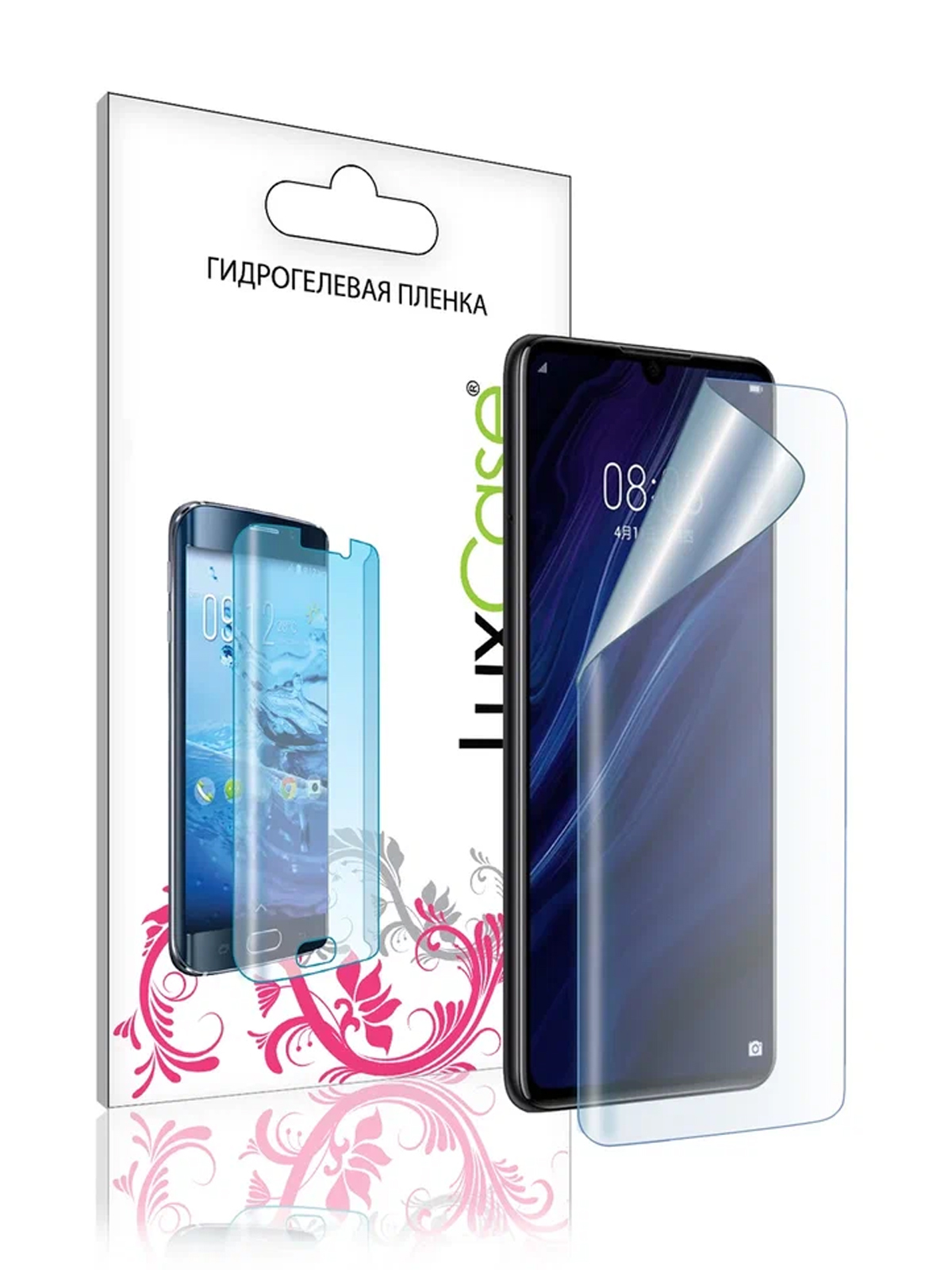 Глянцевая Гидрогелевая пленка LuxCase для Samsung Galaxy M10, Передняя, 90734