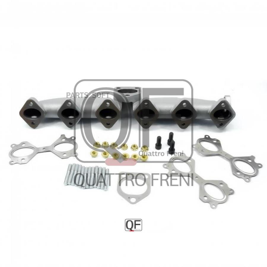 

QUATTRO FRENI QF07A00002 Коллектор выпускной 1шт