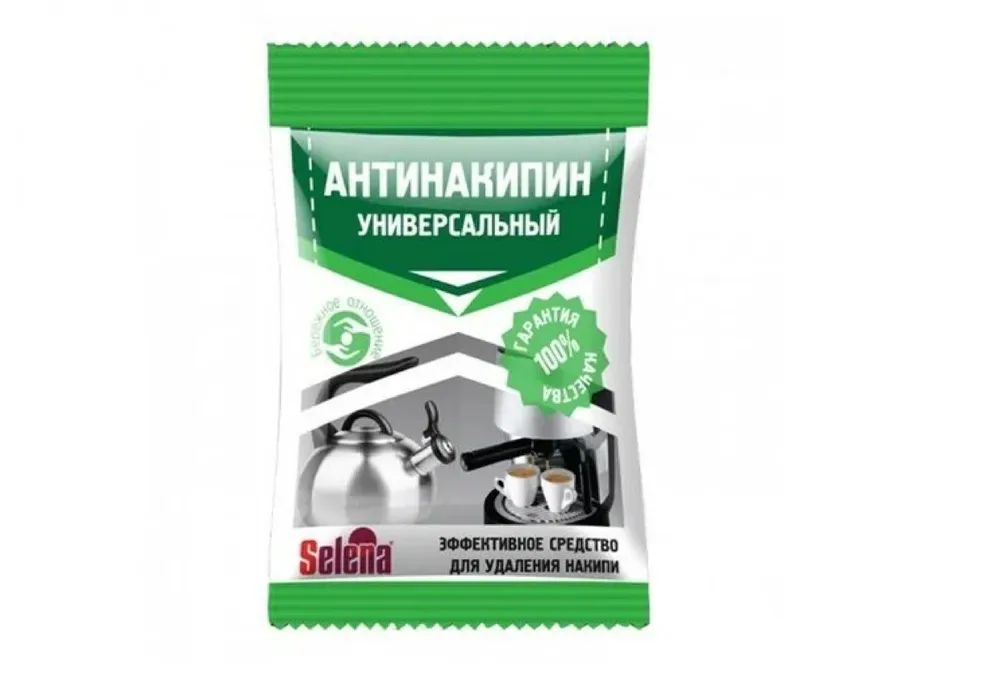 Средство Selena Антинакипин Зеленый 100 г 6 шт поглотитель запаха selena для холодильников