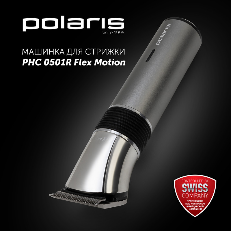 

Машинка для стрижки волос Polaris PHC 0501R Flex Motion, Серебристый