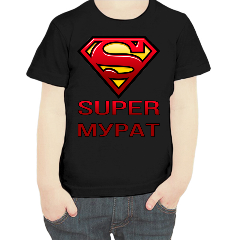 

Футболка мальчику черная 32 р-р super мурат, Черный, fdm_super_murat