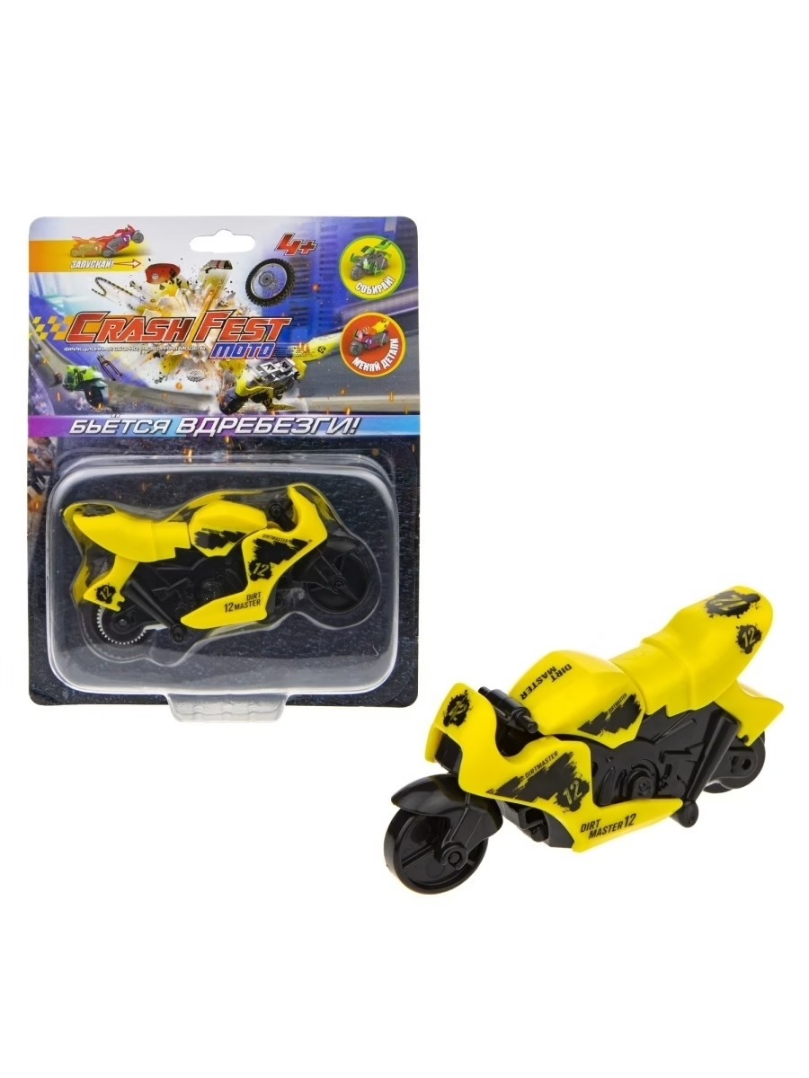 

Мотобайк фрикционный CrashFest Moto разборный желтый Т21551-3