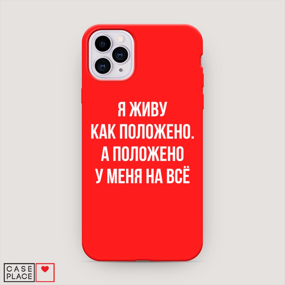 Чехол Awog на Apple iPhone 11 Pro Max / Айфон 11 Pro Max 
