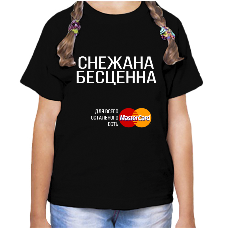 

Футболка девочке черная 34 р-р снежана бесценна, Черный, fdd_Snezhana_bescenna