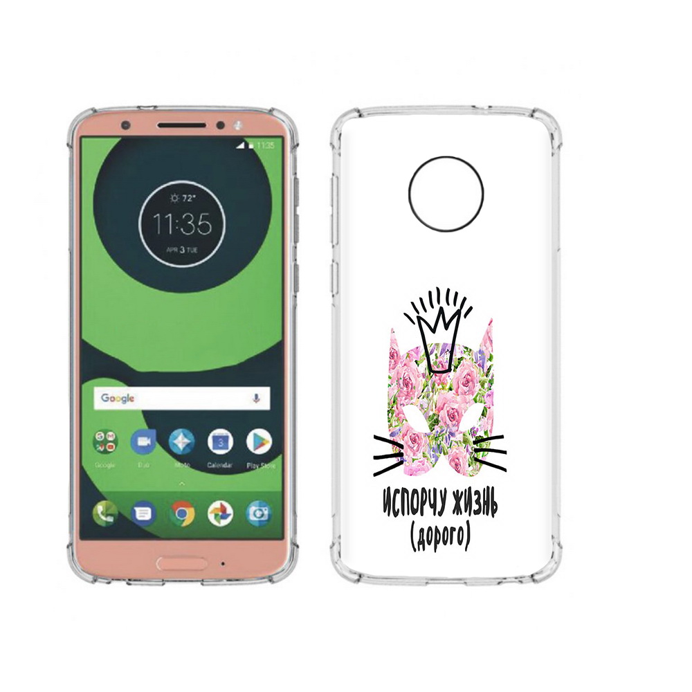 

Чехол MyPads Tocco для Motorola Moto G6 испорчу жизнь дорого (PT99805.376.380), Прозрачный, Tocco