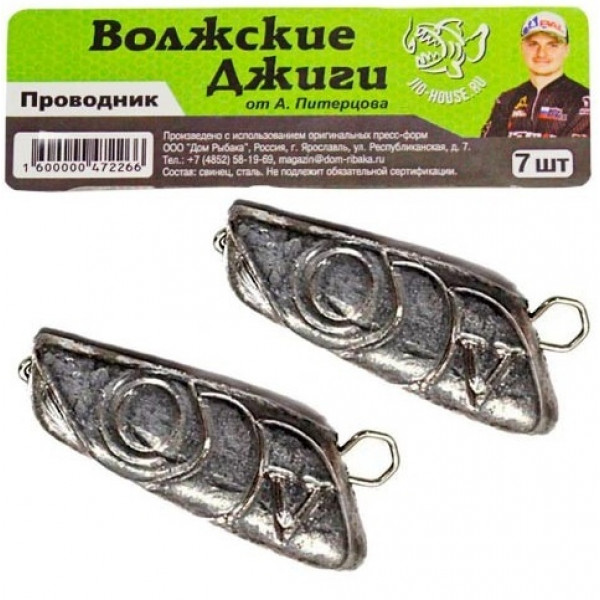 

Груз Volga jigs Проводник от Питерцова 8гр, 00-00021356