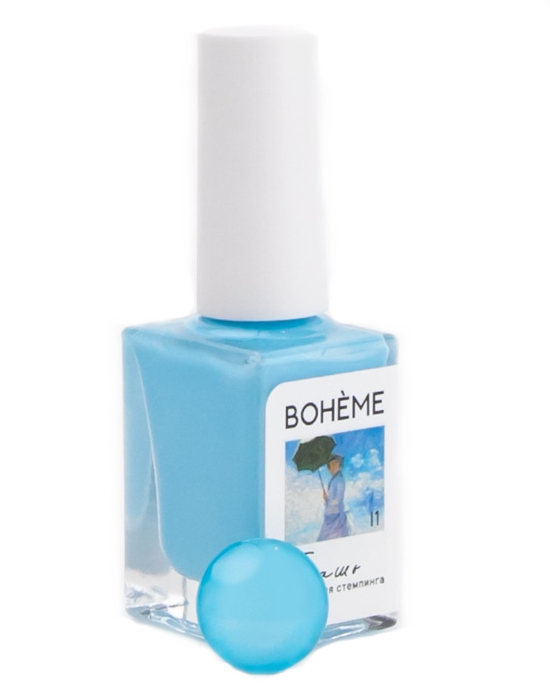 

Лак для стемпинга BOHEME Impressionism 1 (арт. BSGI-01) 10мл