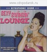 

Retro Essentials: Sexy Swingin' Lounge