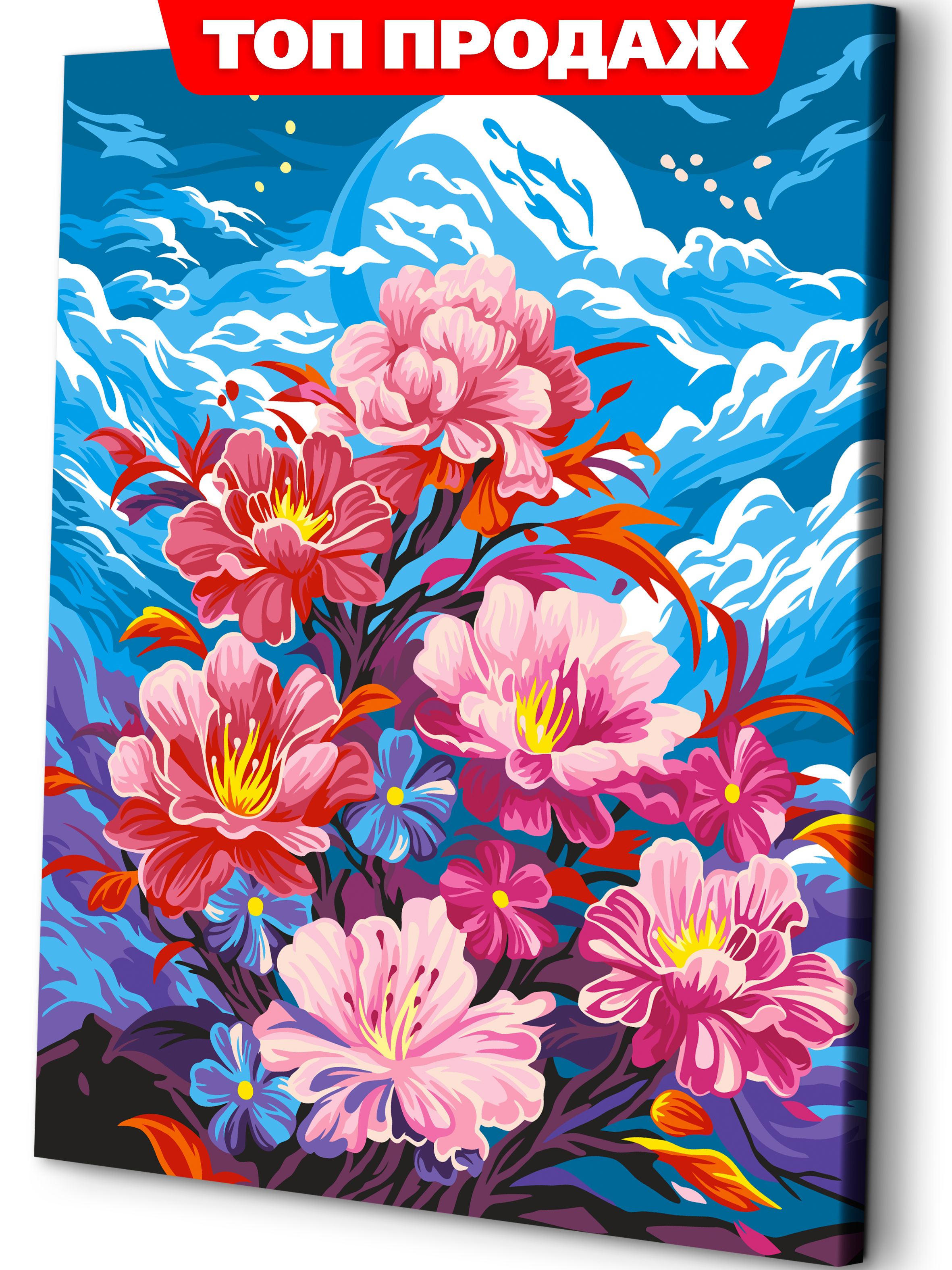 

Картина по номерам на холсте ART and Relax Лунные цветы 40x50, Лунные цветы