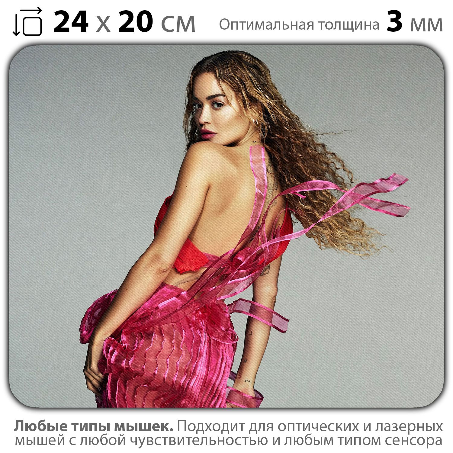 

Коврик для мыши NoBrand PAD03000771, Разноцветный, PAD03000771