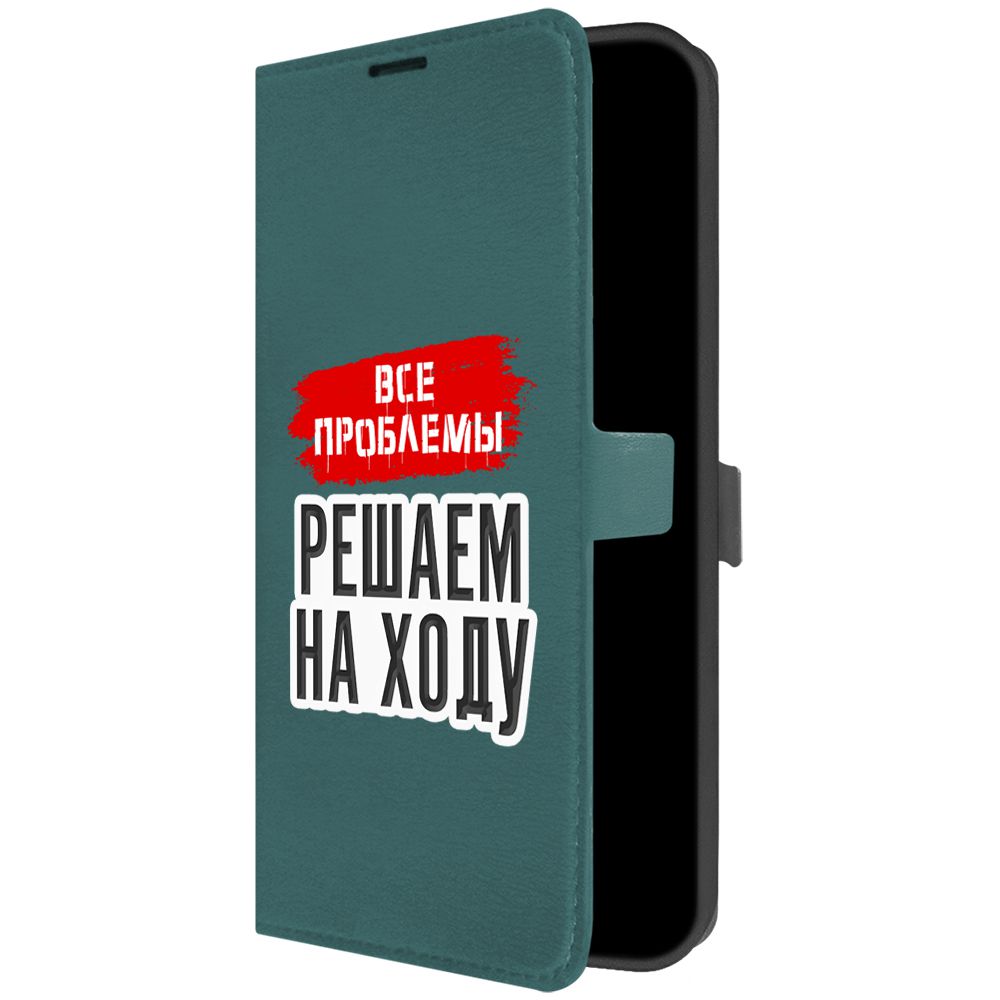 

Чехол-книжка Eco Book для Vivo Y02 Все проблемы решаем на ходу, Зеленый