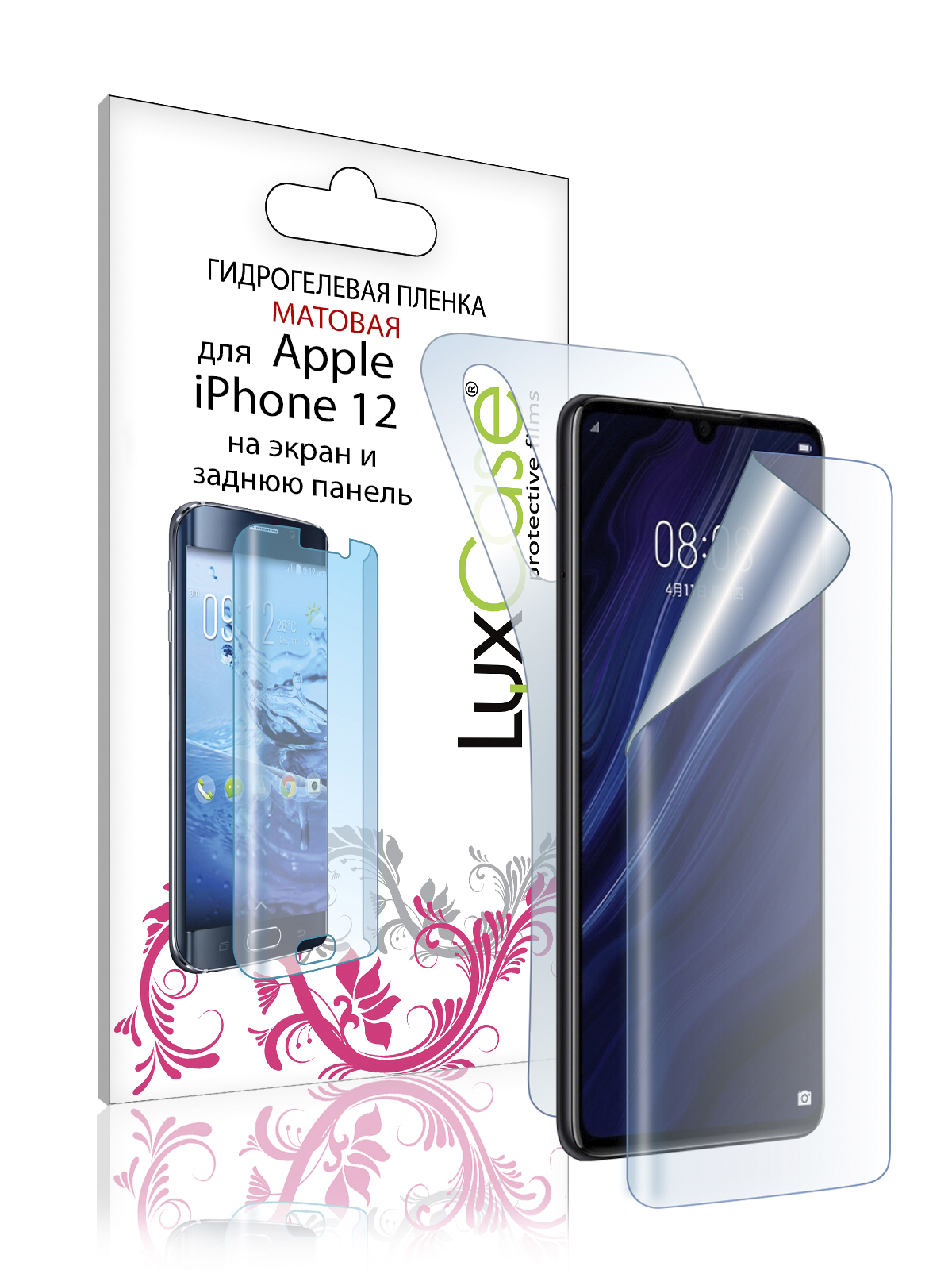 

Матовая Гидрогелевая пленка LuxCase для iPhone 12, Передняя и Задняя, 86491