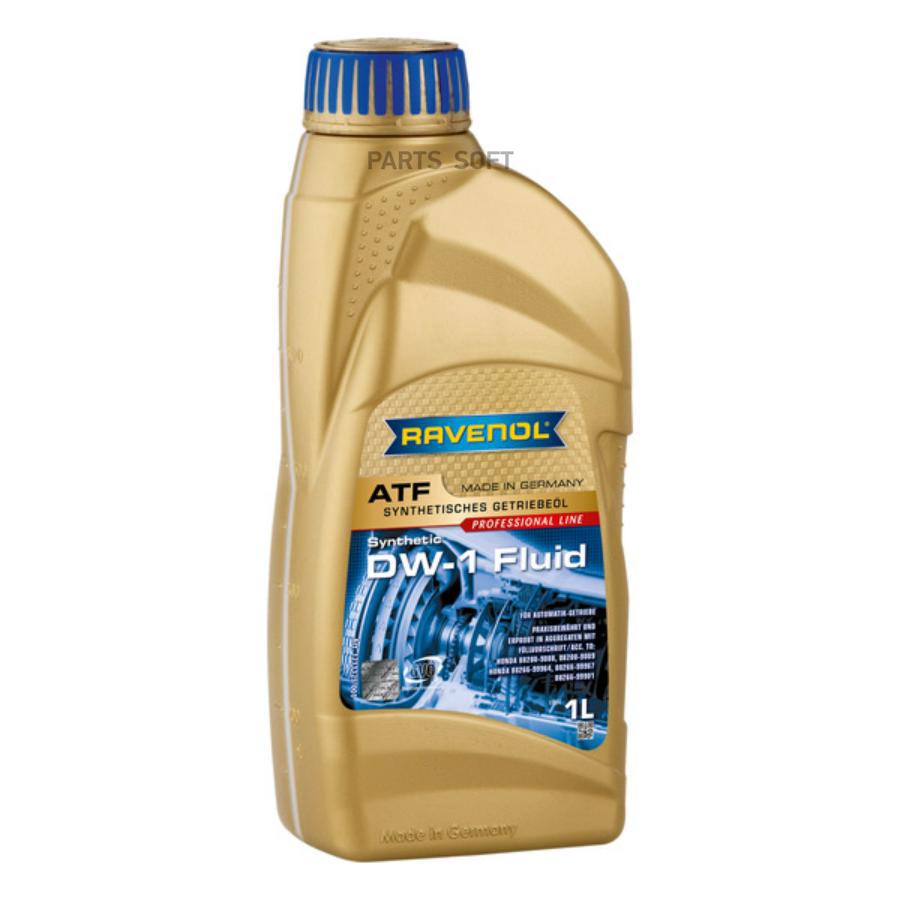 

Масло трансмиссионное Ravenol синтетическое Atf Dw-1 1л